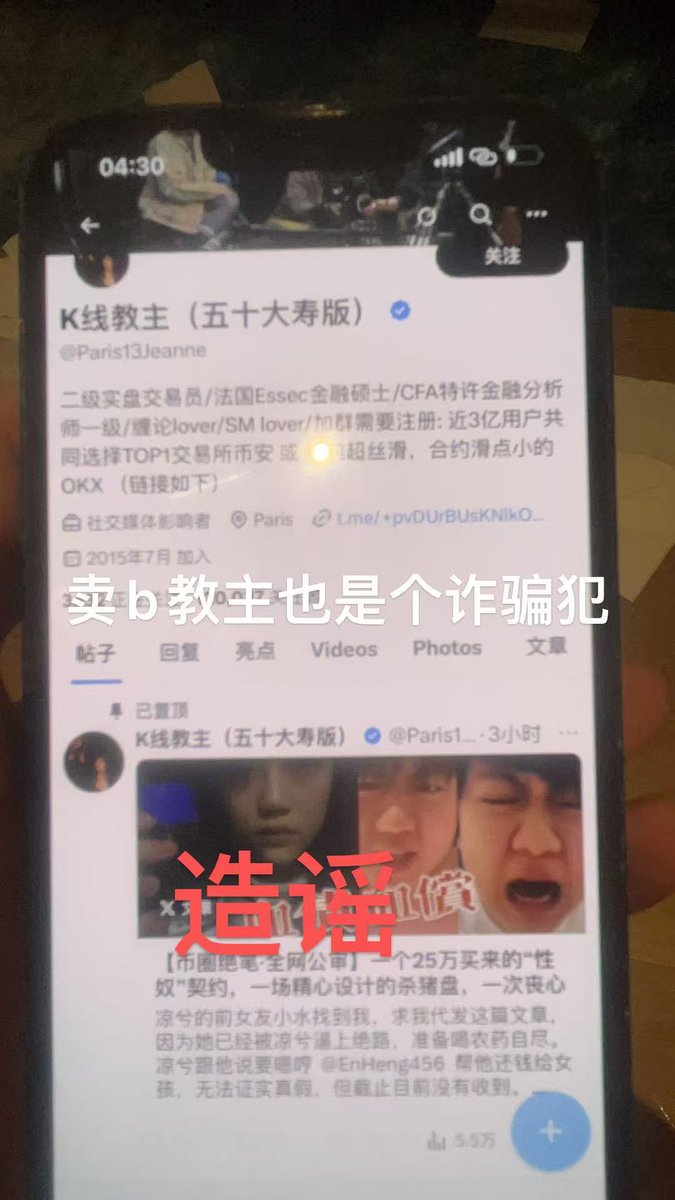 凉兮将军（与邪恶对抗，善良的支黑） tweet media