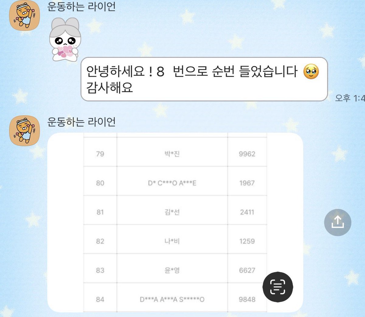 떵뚱땅 tweet media