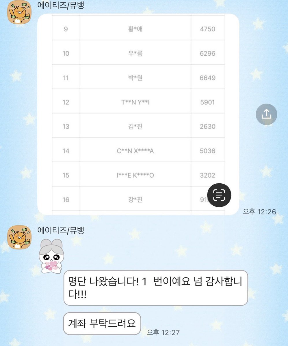 떵뚱땅 tweet media