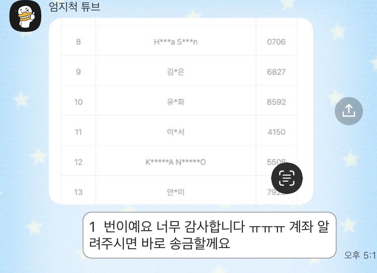 떵뚱땅 tweet media