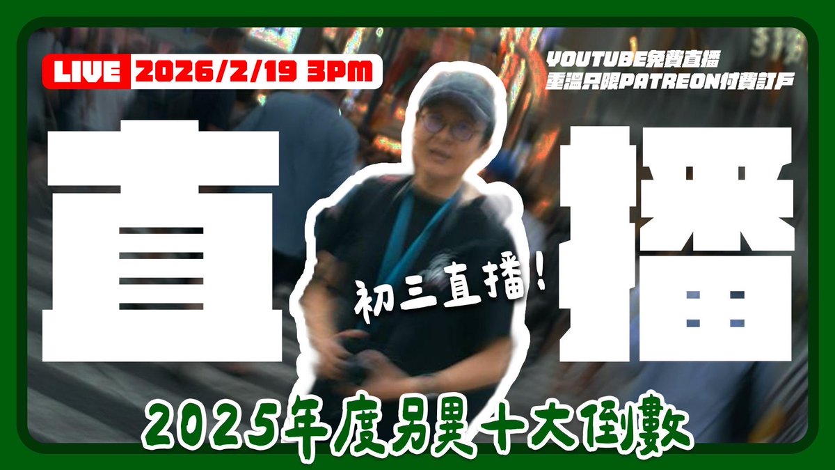 Wanhoi雲海 陳雲海 tweet media