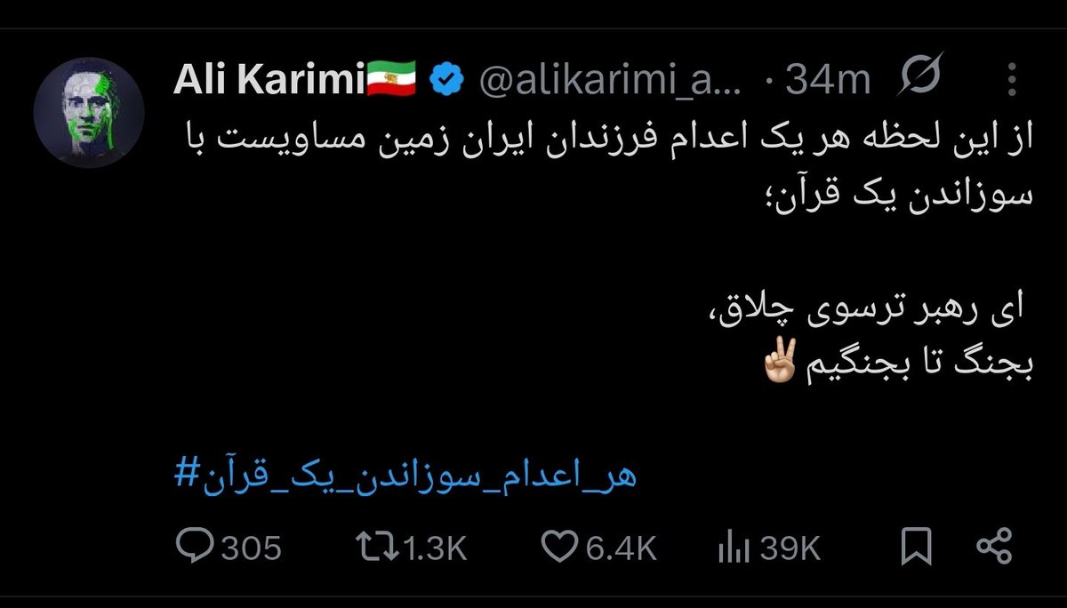 Mohseneshoon tweet media