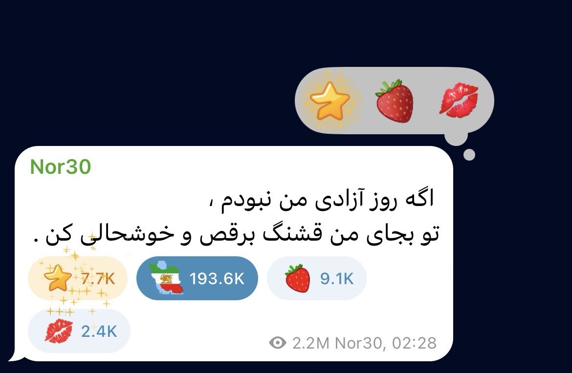 من تازه الان چنل تلگرام جاویدنام علی نوری رو دیدم، با خوندن پیام آخرش جیگرم آتیش گرفت 😭