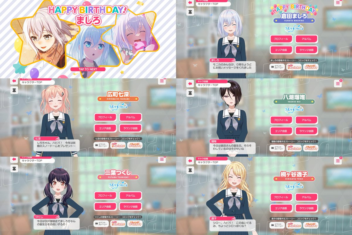 くーる tweet media