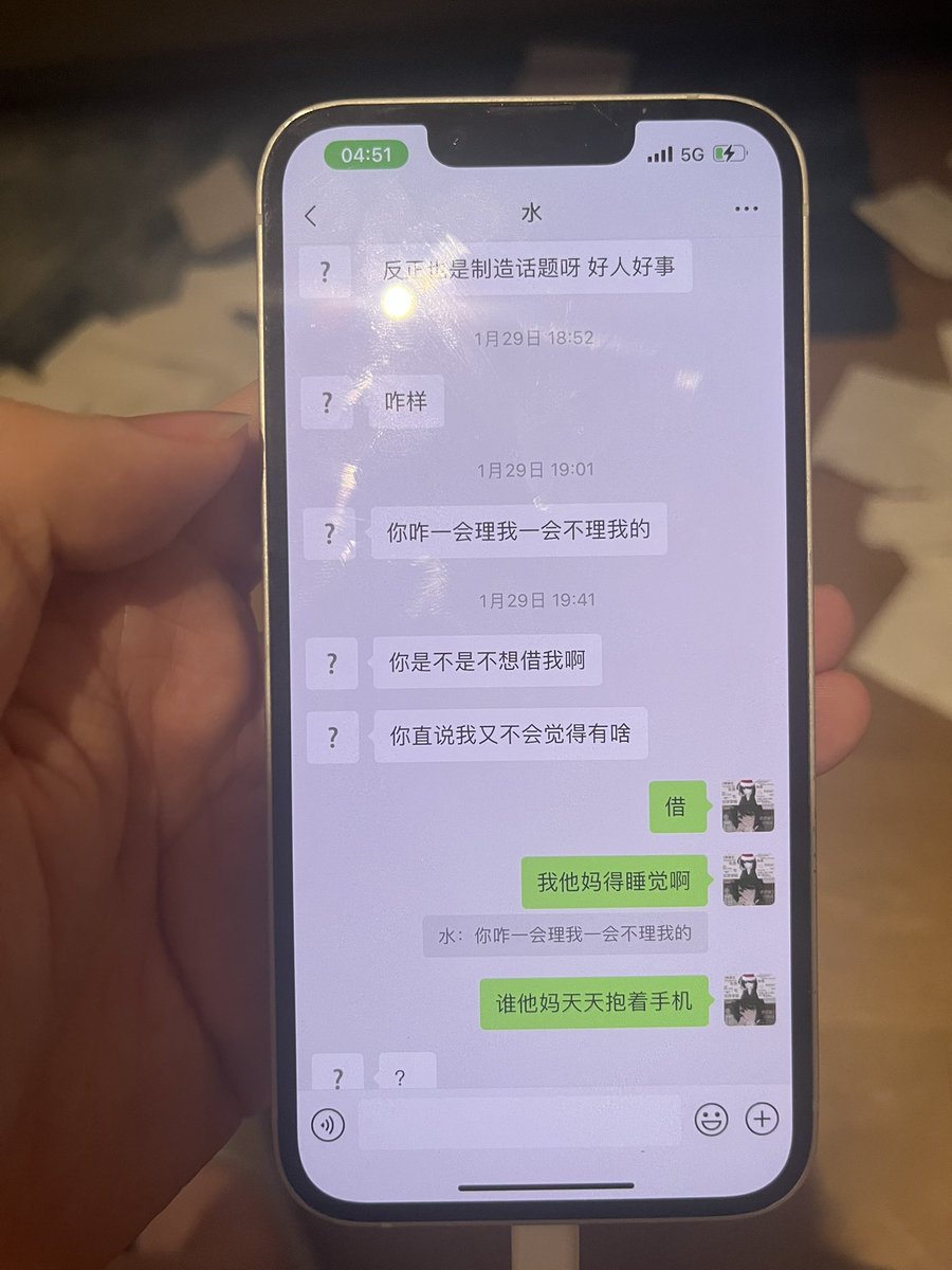 凉兮将军（与邪恶对抗，善良的支黑） tweet media