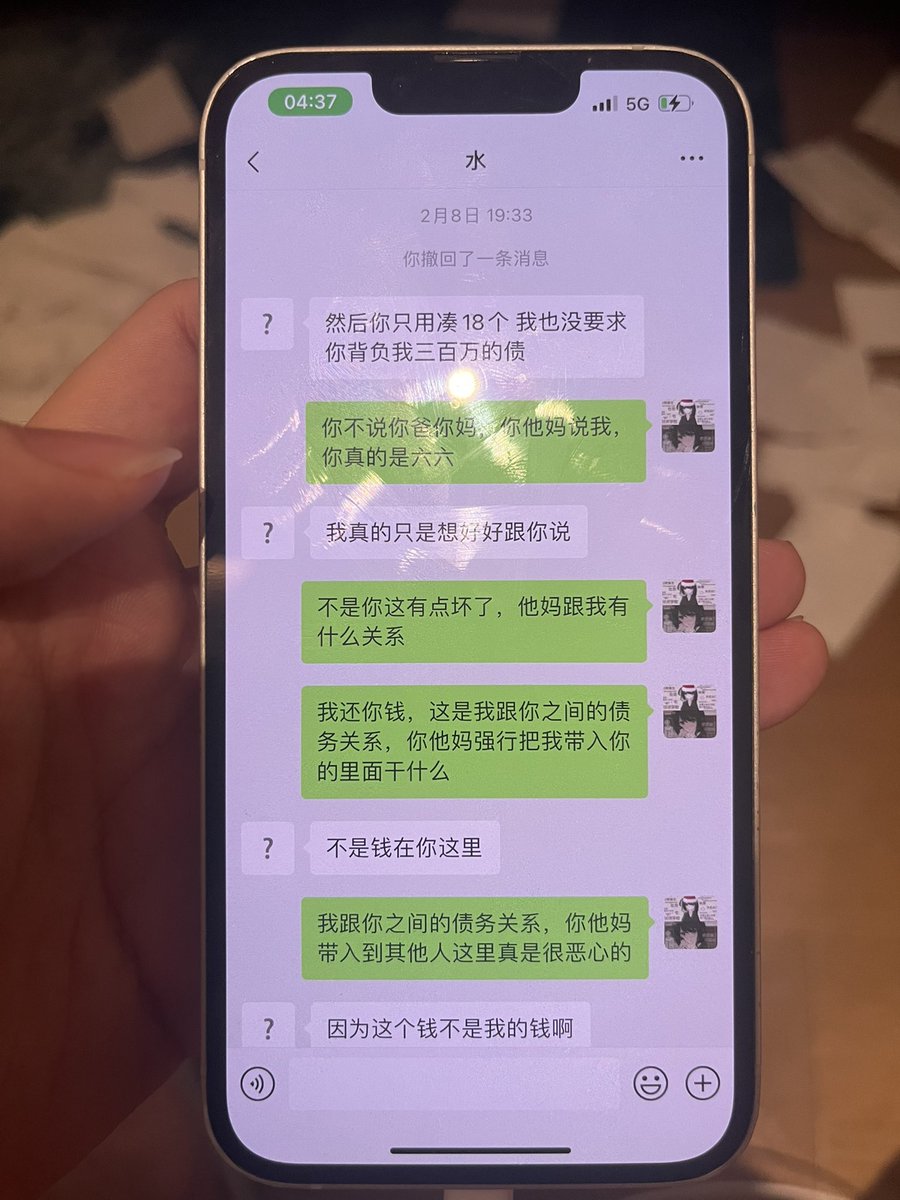 凉兮将军（与邪恶对抗，善良的支黑） tweet media