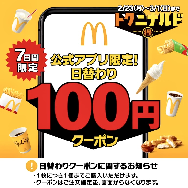 【更新しました✨】ゼニガメ 【マクドナルドPROMO】 ゼニガメ007/018 マクドナルドSquirtle Promo - メルカリ