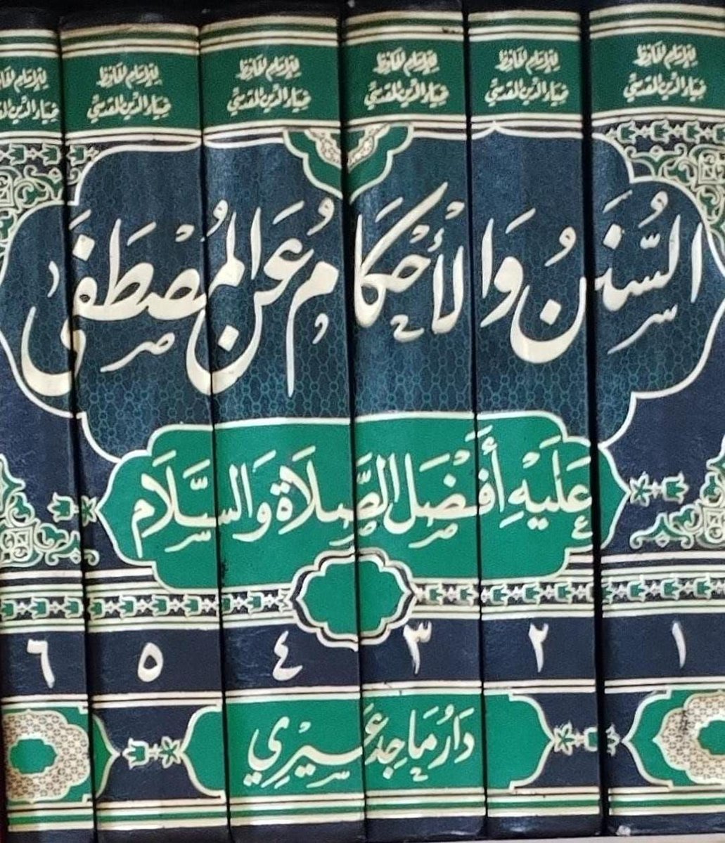 أفضل كتاب من وجهت نظري لهذا الشهر الفضيل هذا الكتاب أبواب وفصول كتاب الصيام 78 وعدد الاحاديث 392 تقريبا
