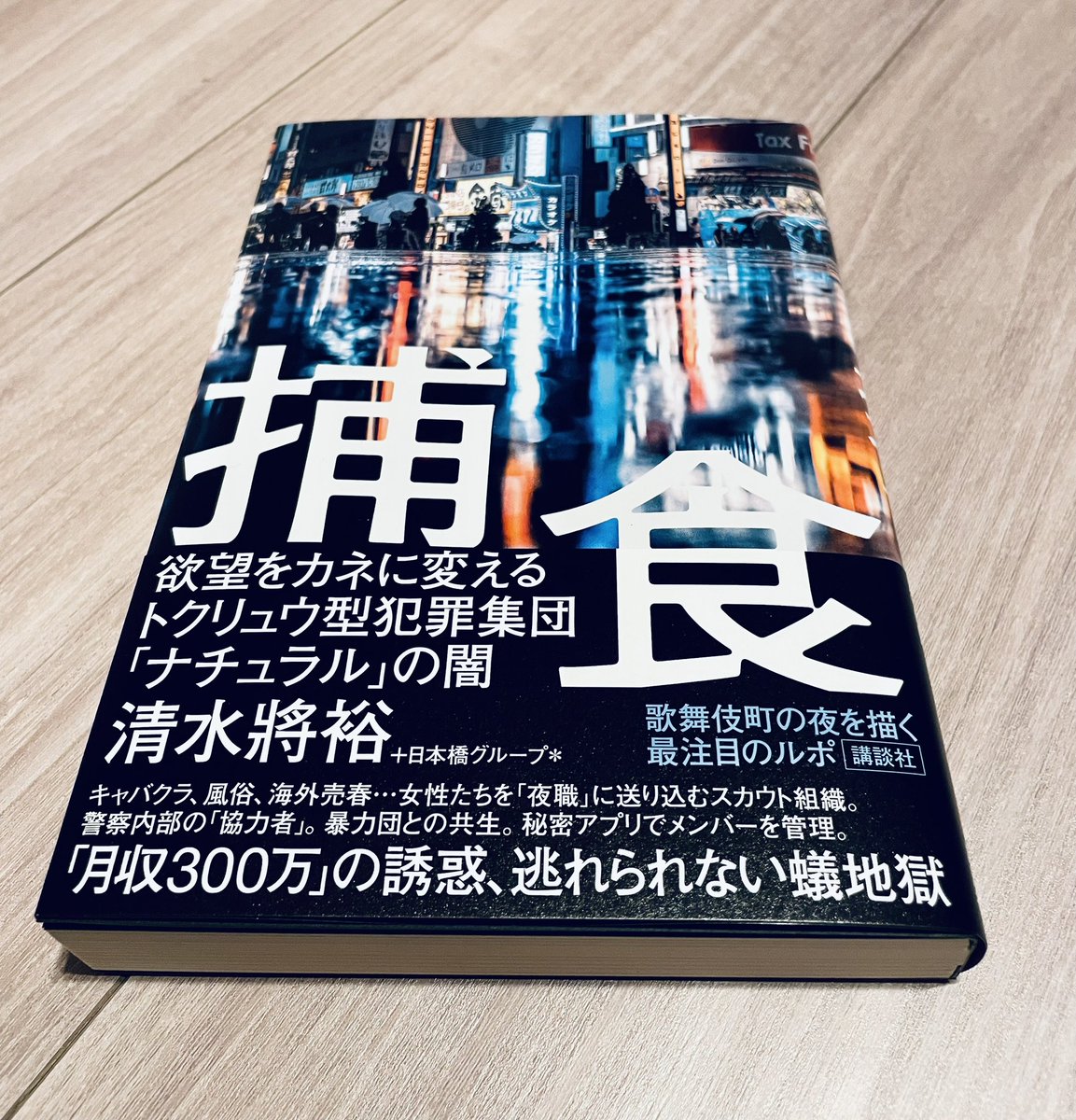 Eri Inoue tweet media