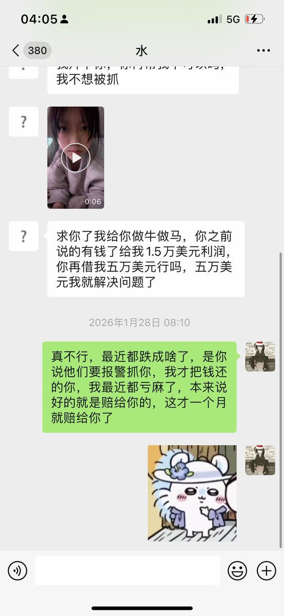 凉兮将军（与邪恶对抗，善良的支黑） tweet media