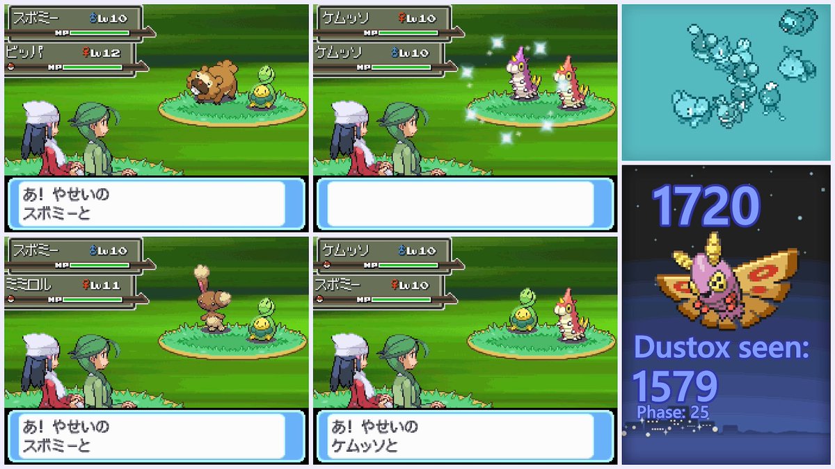 The Dustox Logs tweet media