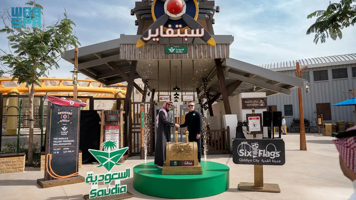 الخطوط السعودية توقع اتفاقية إستراتيجية مع متنزهي أكواريبيا وSix Flags مدينة القدية #طيران 