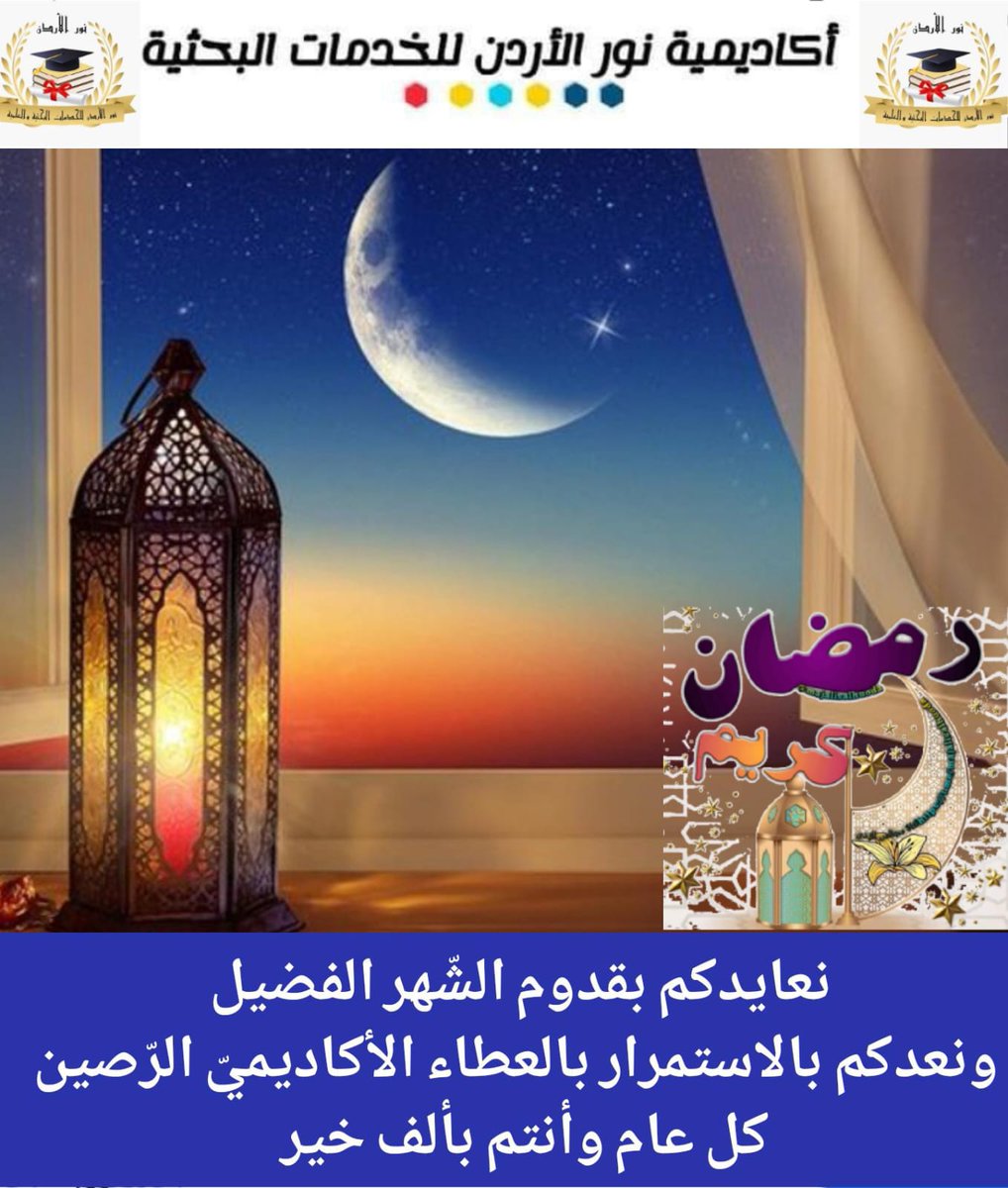 abedar100 tweet picture