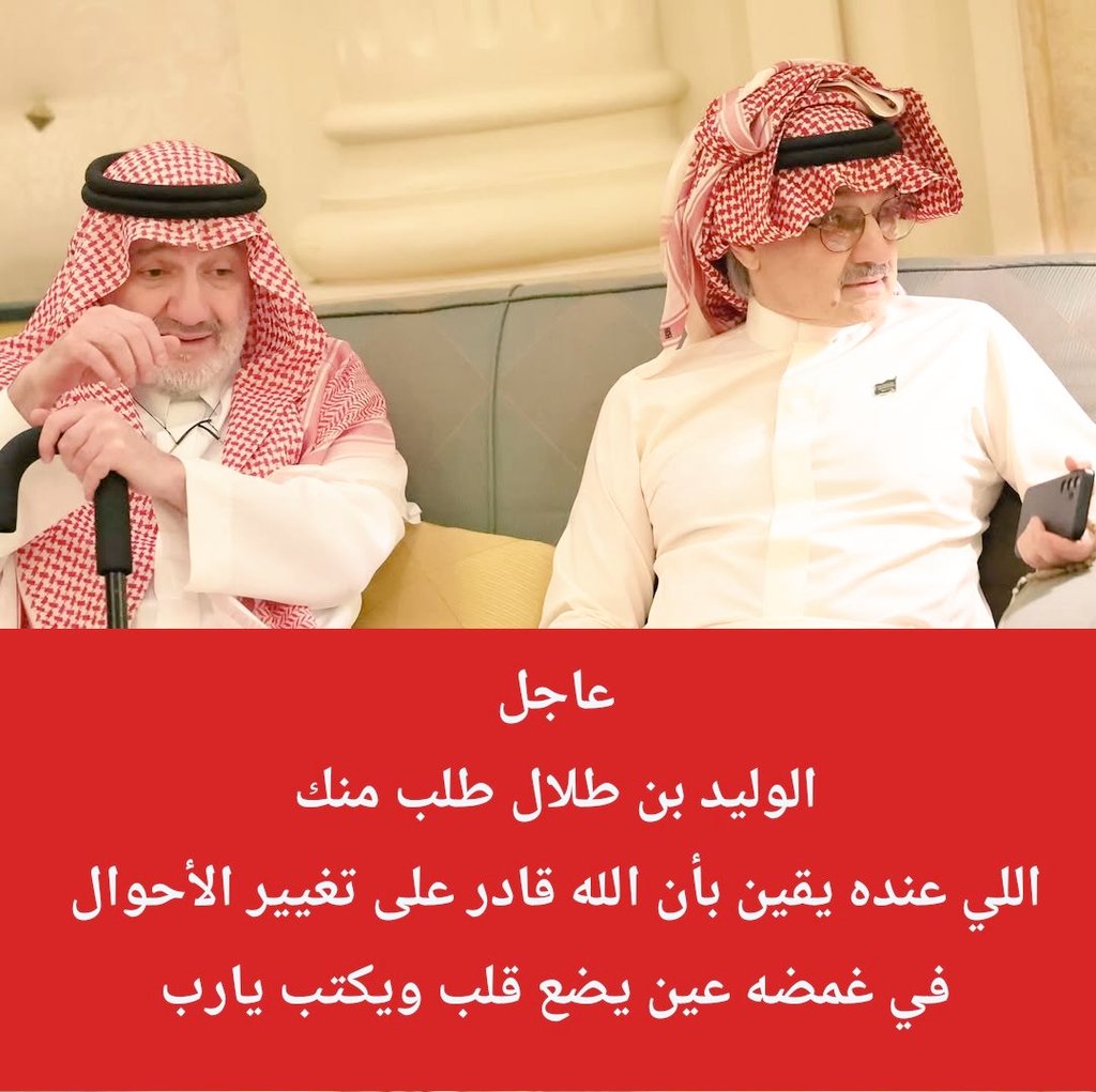خالد بن الوليد 🇸🇦 tweet media