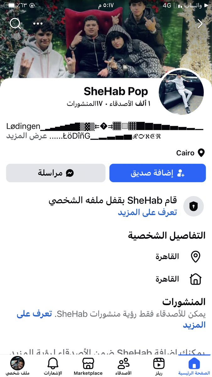 Michael Habib tweet media