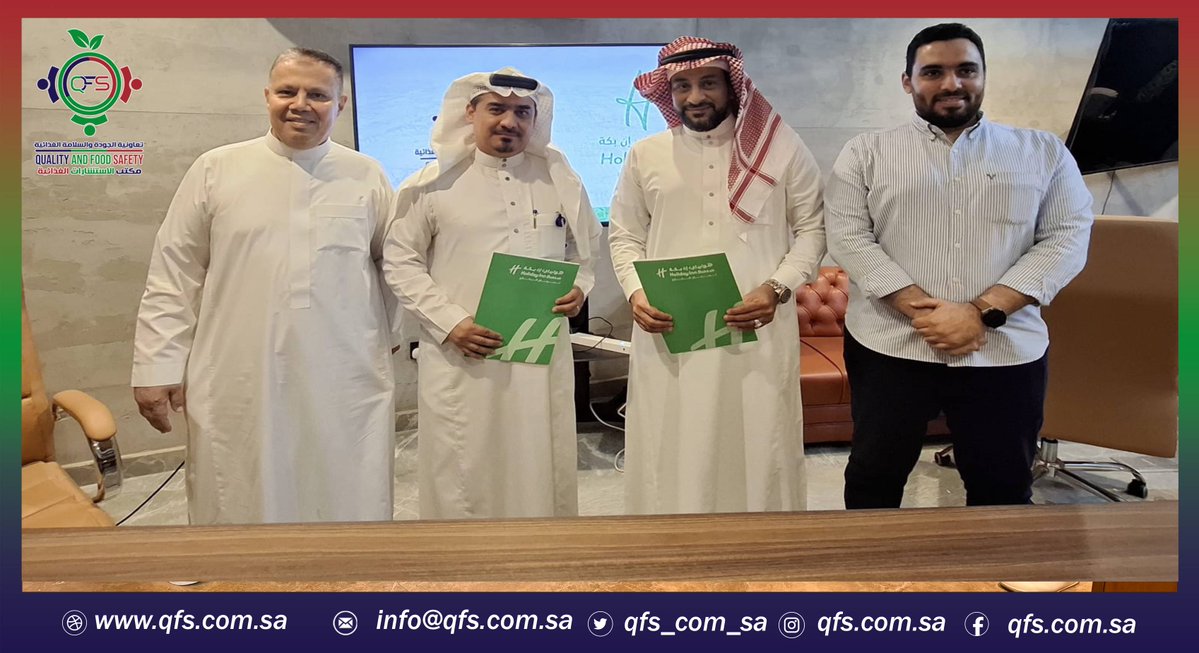 تعاونية الجودة والسلامة الغذائية (QFS) tweet media