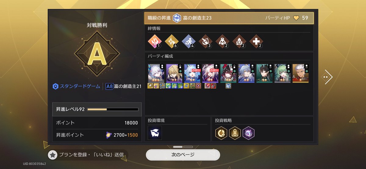 ふらしゅ🍙🪼🩵 tweet media