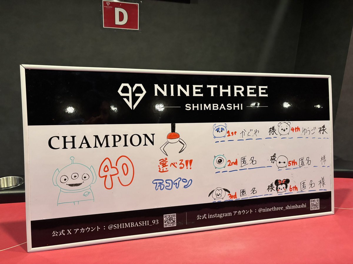 選べる40万コイン保証‼️🆕早割最大¥3,000割引‼️フリップ無料