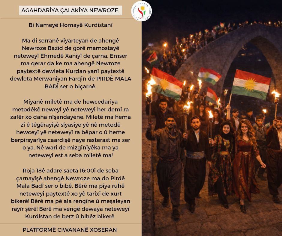 📢AGAHDARÎ SEBA ÇALAKÎYA NEWROZE

📌Ca: Pirdê Mala Badî, Farqîn, Dîyarbekir

🗓️ Roje: 18.03.2026

⏰Saete: 16.00

#Newroz
#Kurd
#Kurdish
#Kurdistan