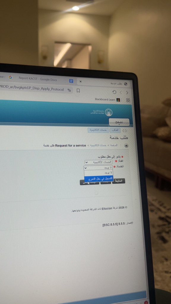 بداية النهاية 🎓❣️