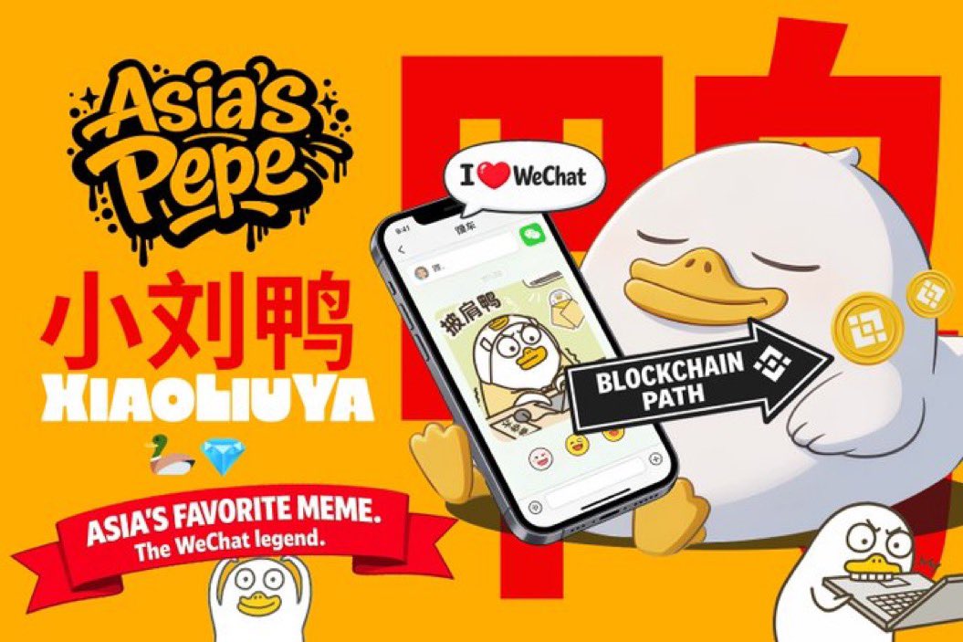 Mshaffi75's tweet image. $XIAOLIUYA 🐕The Future of persistence 💎✅

Much Quack 🦆 Quack 🦆

XIAO LIU YA , MOST Popular Duck  Emoji In #WeChat! NEVER FADE #XIAOLIUYA ON #BNB  CHAIN.

#小刘鸭🦆 is simple, loyal, patient, organic, and is the BULLRUN 🔥$BNB 

0xb4cb805178e061159CF72421659c6Ed070434444