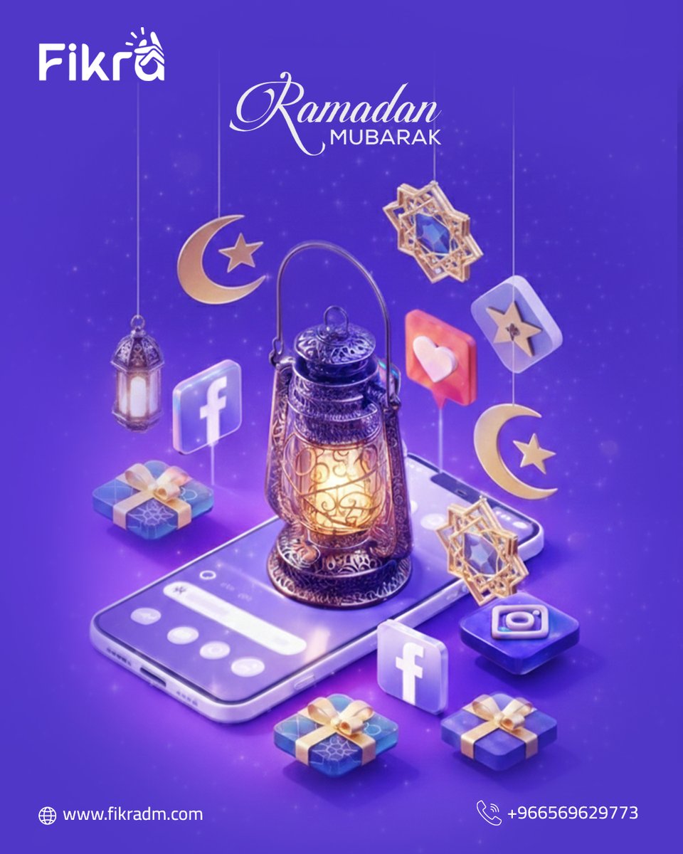 Fikra_dm's tweet photo. رمضان كريم عليكم وعلى مشاريعكم 🤍
في فِكرة للتسويق نتمنّى لكم شهر راحة وروحانية، وشهر قرارات صحيحة لمستقبل علامتكم التجارية. هذا الوقت المثالي لإطلاق محتوى يلامس قلوب الناس قبل حملاتهم.
#رمضان_كريم #رمضان_2026 #فكرة #تسويق_رقمي #وكالة_تسويق #سوشيال_ميديا #تسويق_رمضان https://t.co/e5ttRn4D76
