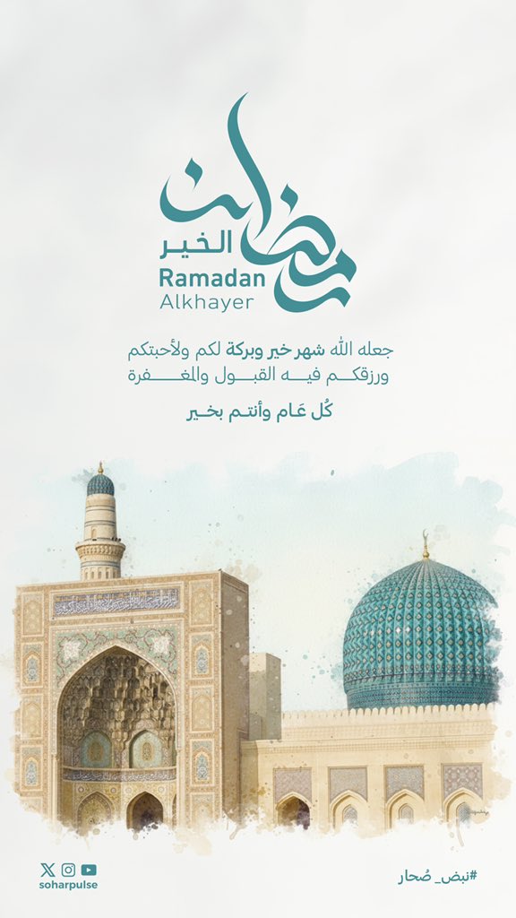فريق نبض صحار الإعلامي tweet media