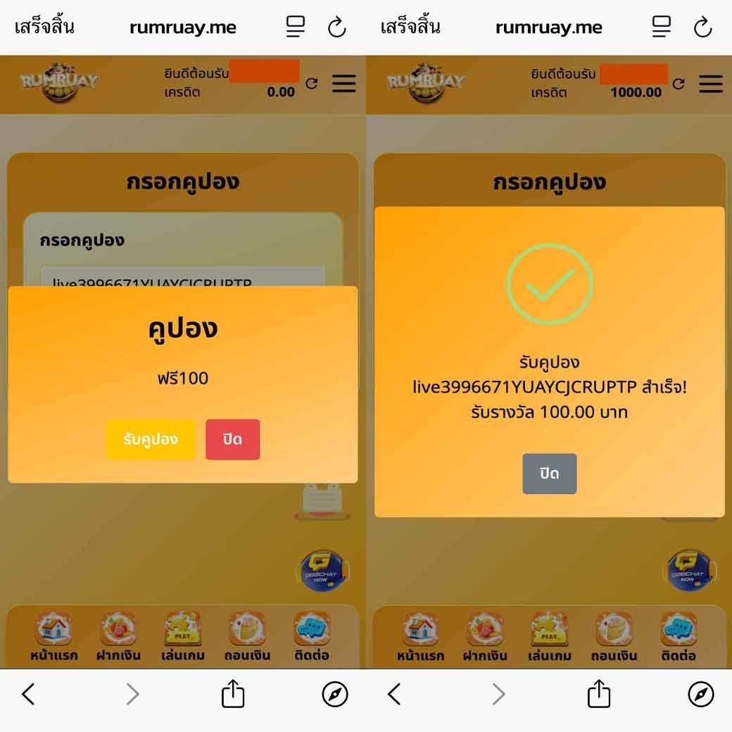 PhlNgam55350's tweet image. 💓#เครดิตฟรี 100 บ. (สมาชิกใหม่)💜
▪️ เครดิตฟรี กดรับเอง.✓

♻️รีทวิต❤️หัวใจ🔔ติดตาม เม้น #แจกจริง
👉ไม่ต้องทำกิจกรรม กดรับเองได้👈

CODE🔐:  live3996671YUAYCJCRUPTP
คลิกเลย :▶️  hi.switchy.io/kqnM

#เครดิตฟรีไม่ต้องแชร์
#เครดิตฟรีกดรับเองหน้า  #เครดิตฟรี50