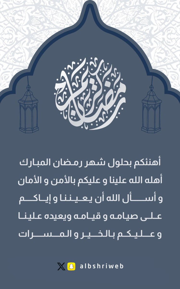 قبيلة البشارية tweet media