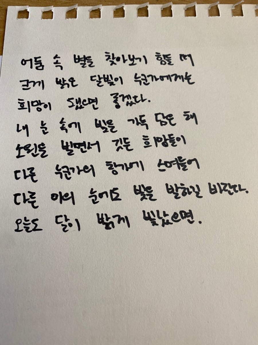 𝒎𝒐𝒐𝒏 | 99.9% 🐈⬛ tweet media