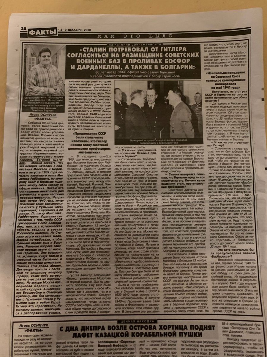 Ленлорд Євгеній tweet media
