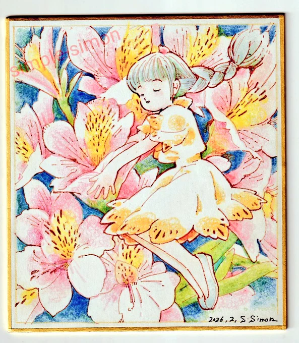 おはようございます☀️朝の再掲のお時間です。
「アルストロメリア」
昨夜カラーのミニ色紙(左)を投稿したのですが、同じ題材のものをモノクロペン画(右)で、同時進行で描いてました。
どっちの手法がいいかなあと迷いながら、結構スリリングでした☺️<何やってんだか💦

本日も良い1日を! 