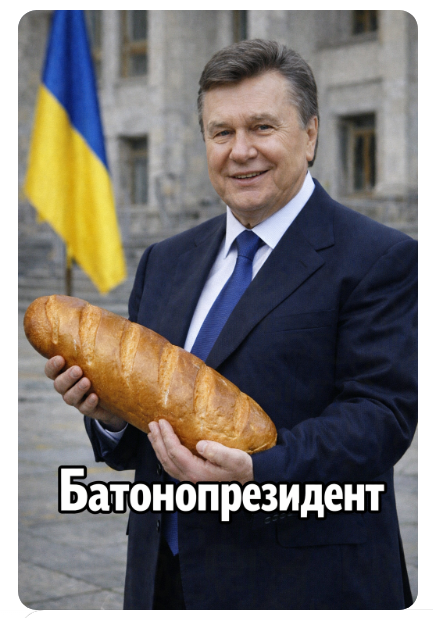 simartinfo1's tweet photo. Батонопрезидент https://t.co/eo5m8GpAl1