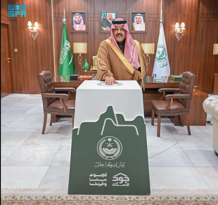 صور.. أمير منطقة حائل يدشّن حملة الجود منا وفينا لدعم الأسر المستحقة للمسكن. 