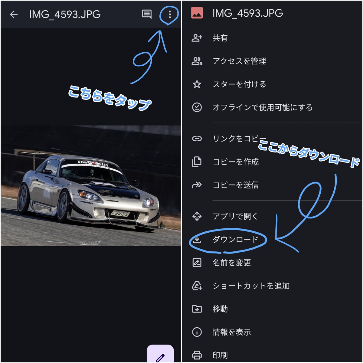 お写真ありがとうございます！！ 追っかけしてる写真もあってニッコリ😎