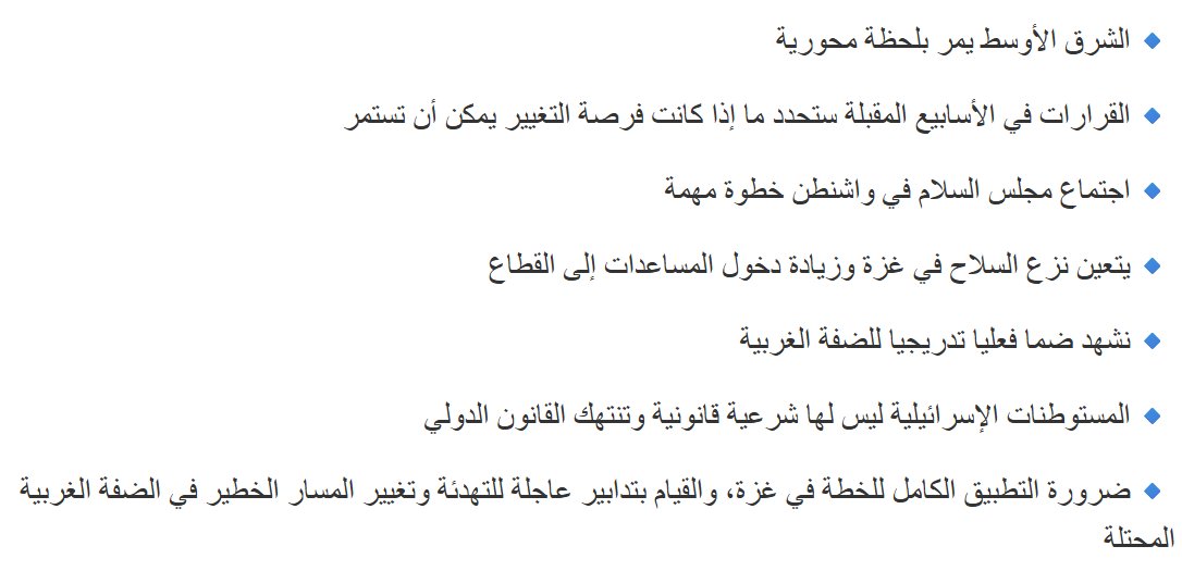أخبار الأمم المتحدة tweet media