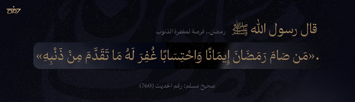 منبر دربحه - mnbr drb7h tweet media