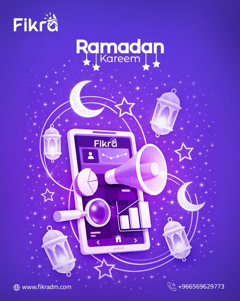 Fikra_dm's tweet photo. رمضان فرصة للتهدئة… وفرصة لإعادة ترتيب حضوركم الرقمي من جديد.
فريق فِكرة للتسويق يهنئكم بحلول الشهر الكريم، ويدعمكم باستراتيجيات تسويقية تواكب روح رمضان وتخدم أهداف مشروعكم بعده.

#رمضان_2026 #فكرة #استراتيجية_تسويقية #تسويق_رقمي #علامة_تجارية #سوشيال_ميديا #تسويق_رمضان https://t.co/kSeASJvgpe