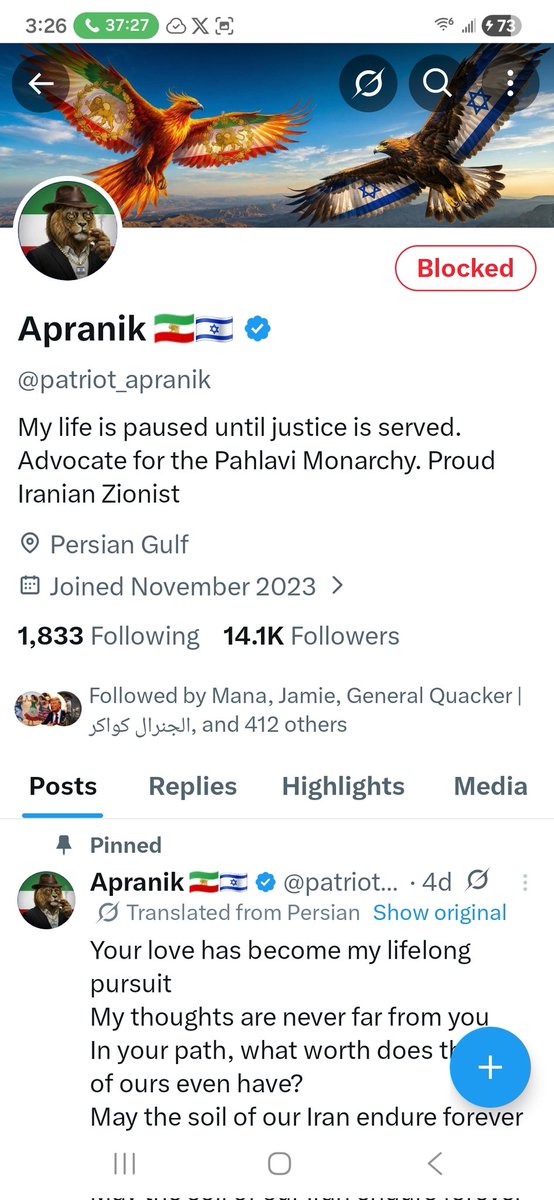 🚨🚨🚨🚨🚨
Please be aware: this person is a troublemaker making false accusations about some of my friends. Authorities have been contacted and a report has been filed. There are two accounts involved, and they are not located in the Middle East. They claim to be Persian and