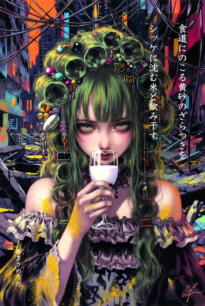 雨雨 雨汰☔️あまさめうた (@ryunohane0_0) / Posts / X