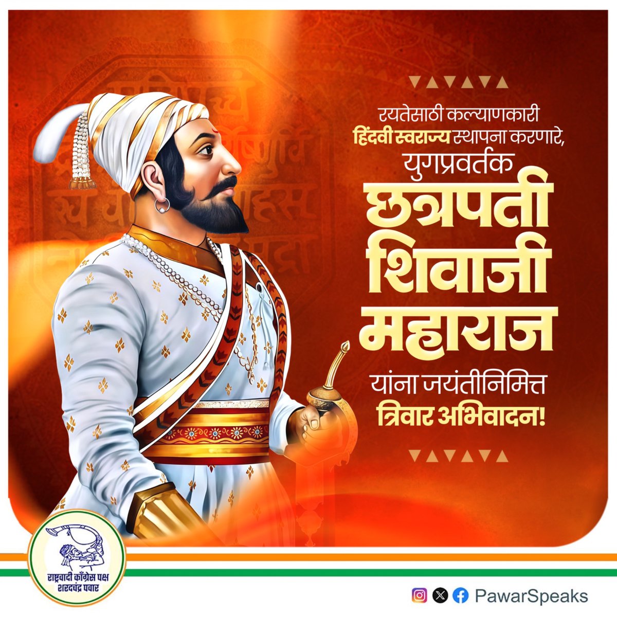 Sharad Pawar tweet media