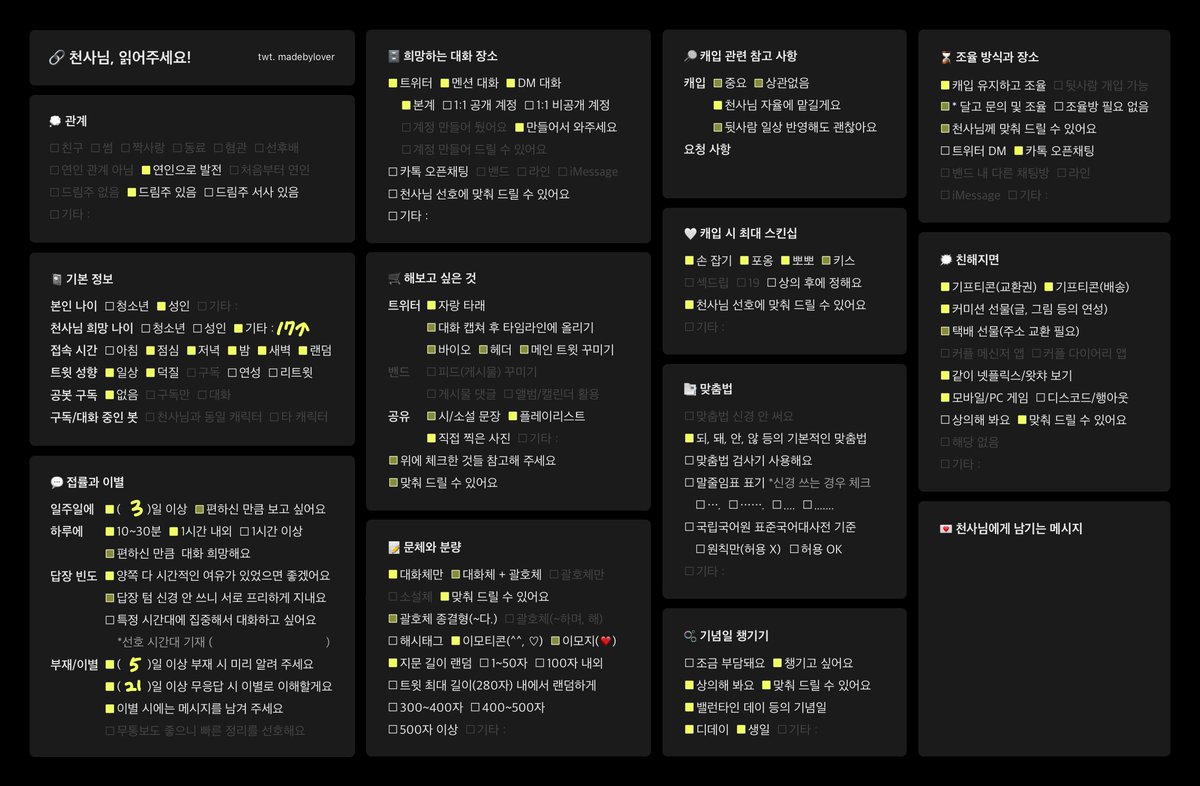 미이 tweet media