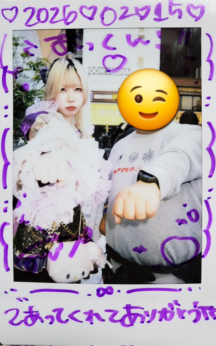 2026年2月15日(日) チェキツイ Alice de 愛DOL Vol.27 2部 広島アリス