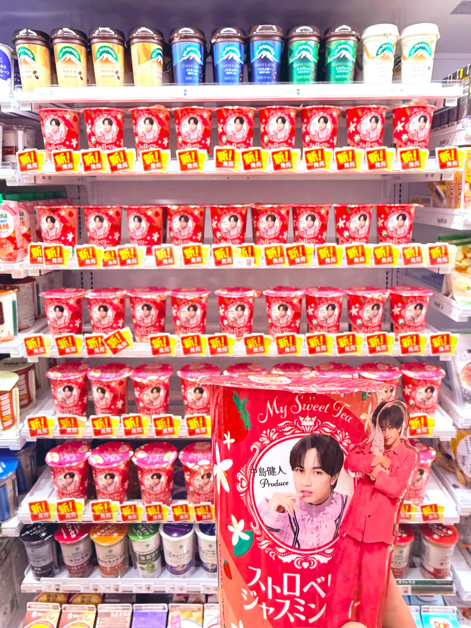 中島健人プロデュースのストロベリージャスミンティー、発売4日で各地