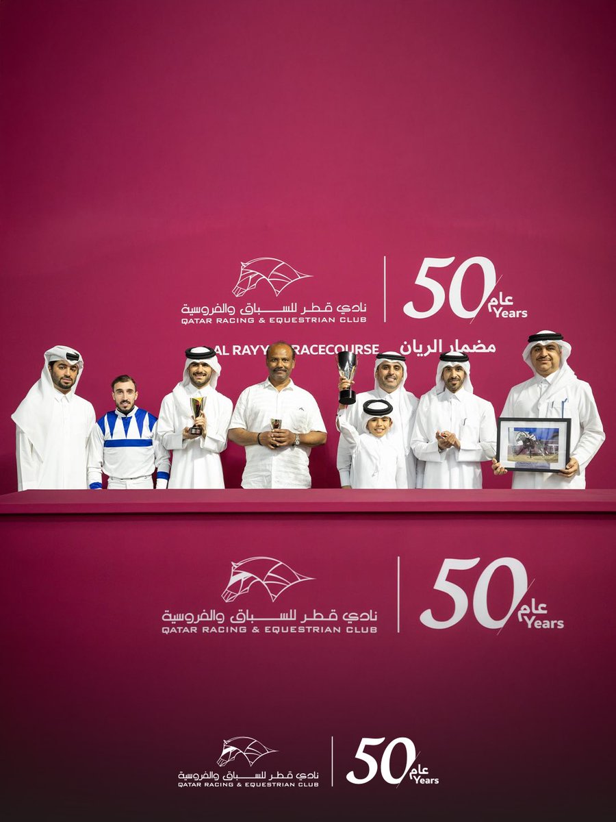 نادي قطر للسباق والفروسية tweet media