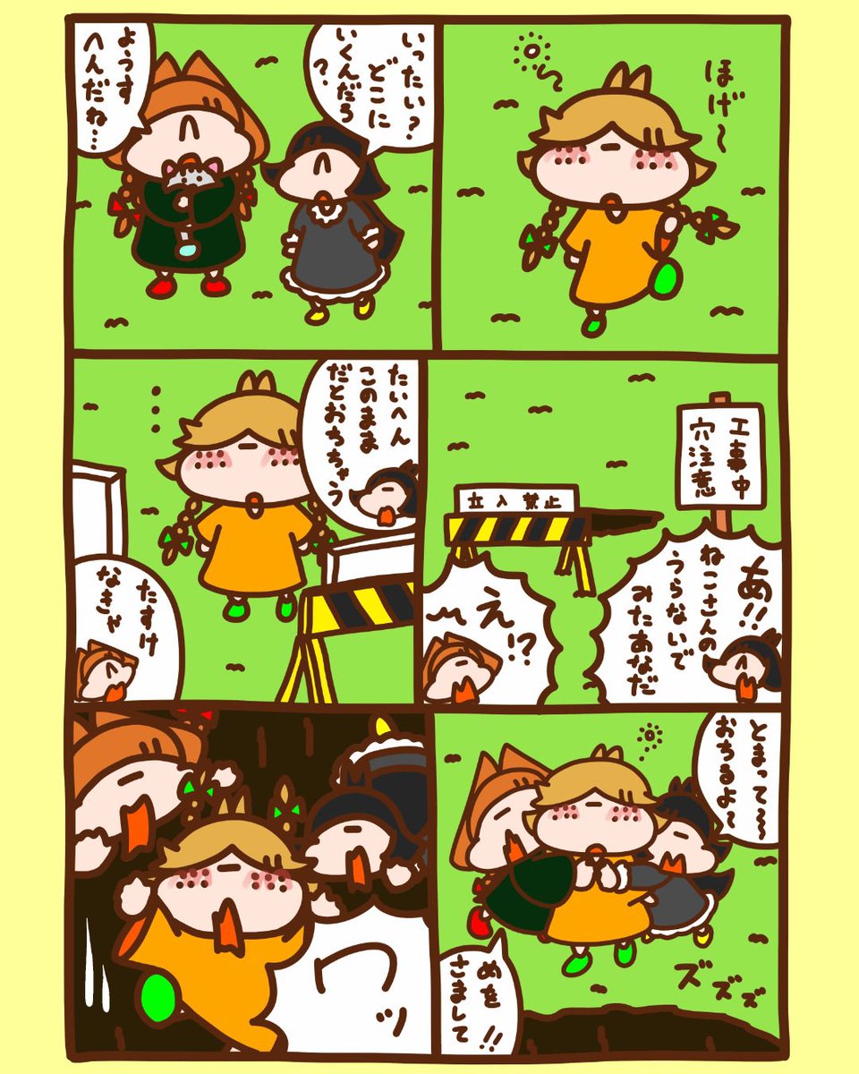 朝の漫画べあるさ☀️

再投稿
また占いどおりになっちゃった🔮

#漫画 #漫画が読めるハッシュタグ #イラスト好きな人と繋がりたい