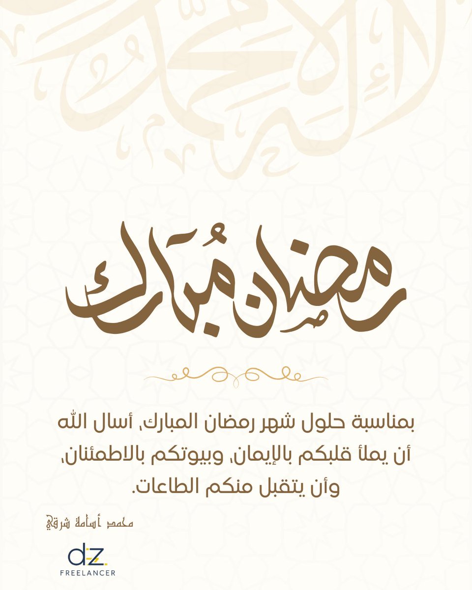 Mohamed Oussama .C | Dz_freelancer tweet media