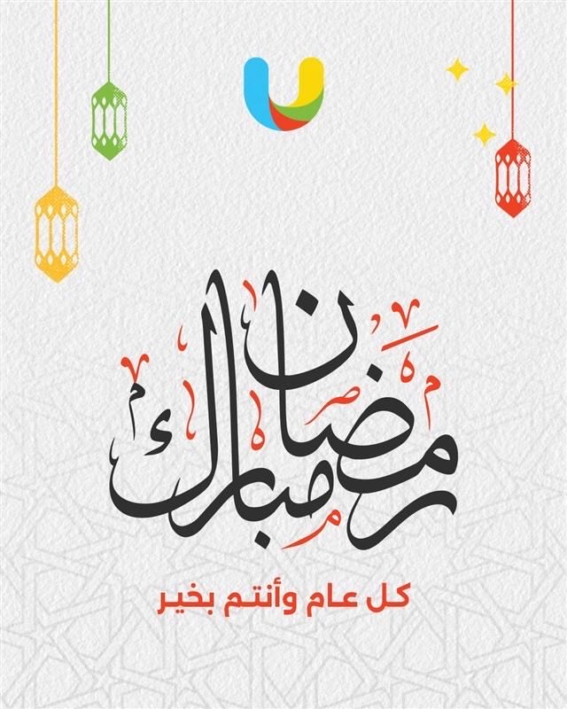 UTURN Entertainment tweet media