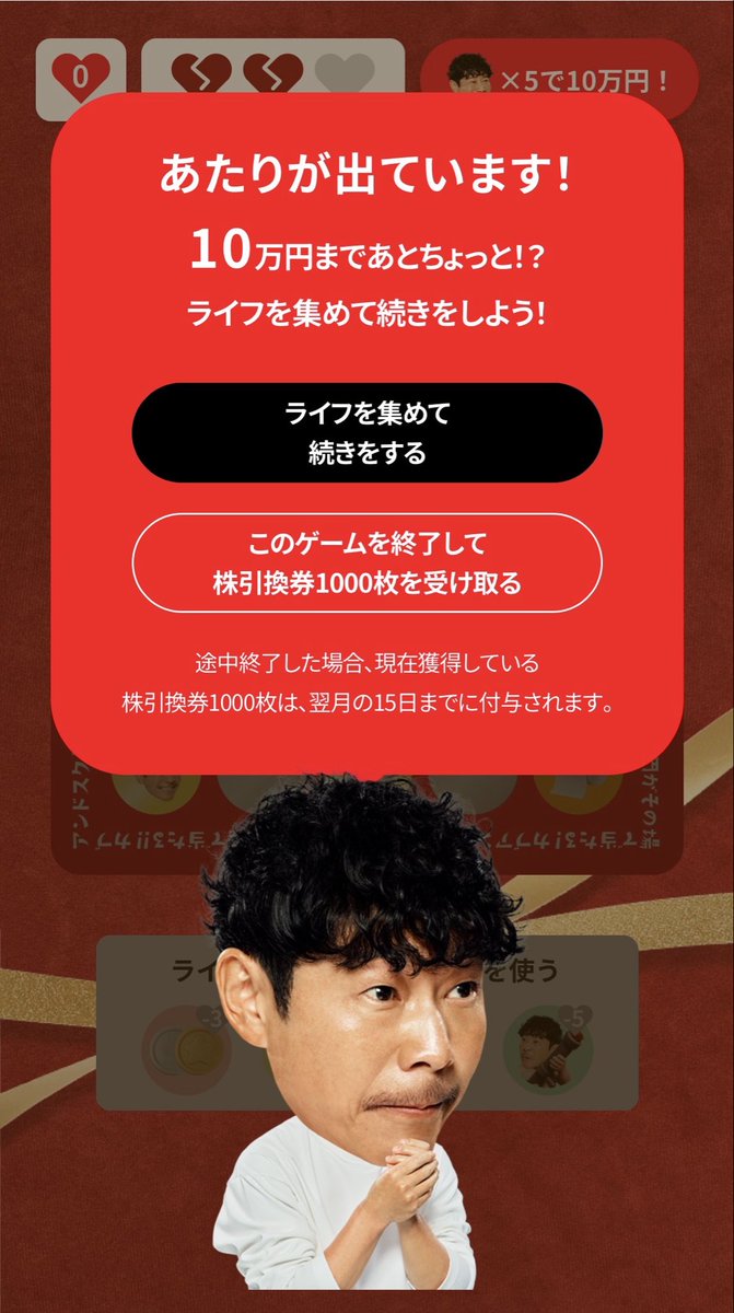 こばだい (@dai1k1) / Posts / X