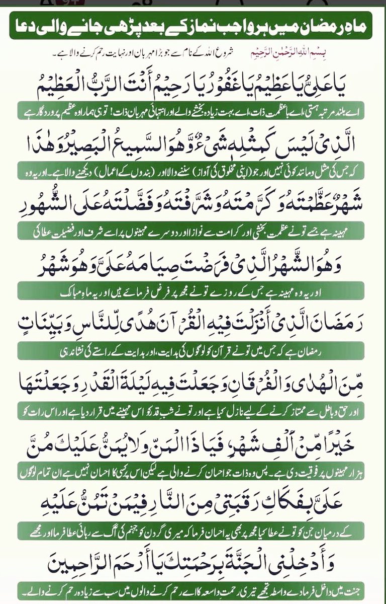 7Mohammad1A1's tweet image. @ImamAli_UR 
@AlkafeelAbbas 
@imamhussainorg 
@ImamRezaEN 
@ImamRezaUR 
@imamalinet_fa 
@imamalinet 
#S۳۱۳